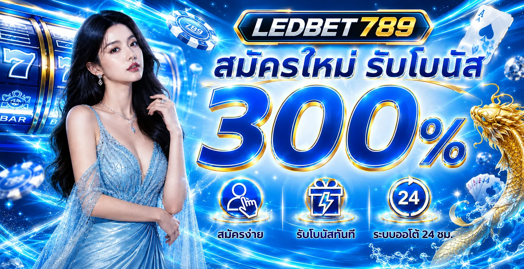 LEDBET789 ทางเข้า สมัคร เล่นอย่างรับผิดชอบ | ledbet789.biz