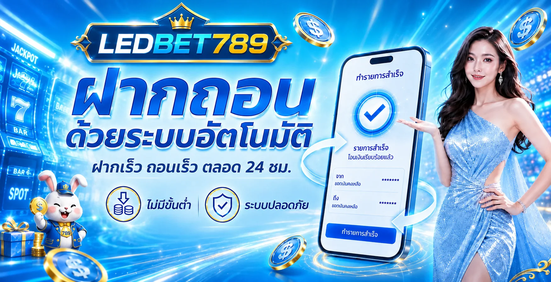 LEDBET789 ทางเข้า สมัคร เล่นอย่างรับผิดชอบ | ledbet789.biz